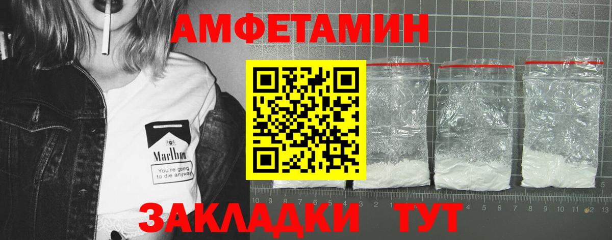 Юрга  Амфетамин VHQ  MEGA ссылки  Вход с VPN 