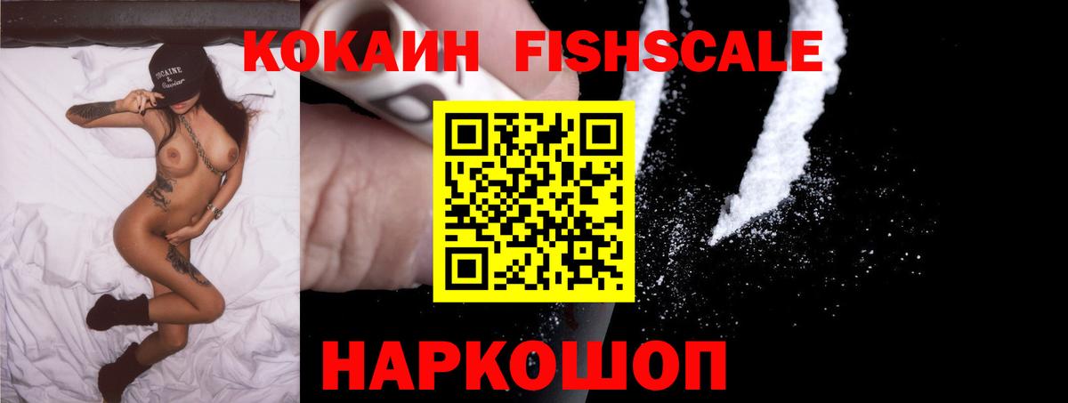 COCAIN 98%  Вход с VPN  COCAIN  Юрга  Кокаин Колумбийский 