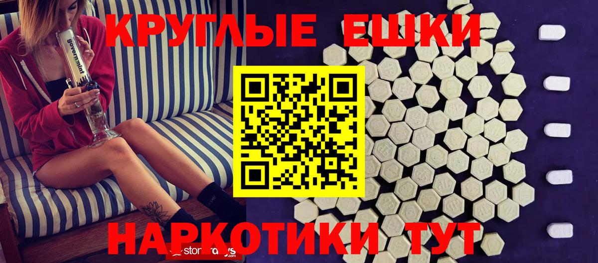 ЭКСТАЗИ louis Vuitton Юрга