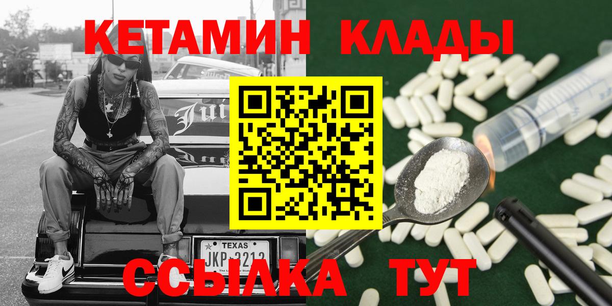 ГЕРОИН Юрга