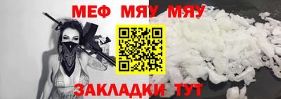 сатива Кимры