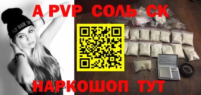 сатива Кимры