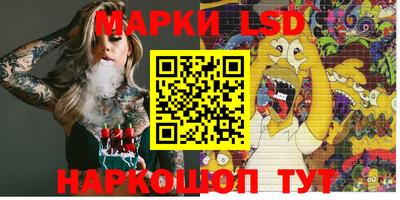 марки lsd Кинель