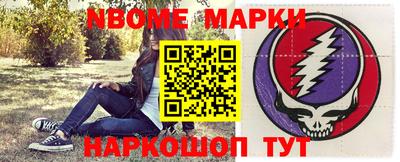 марки lsd Кинель