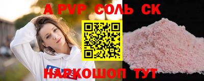 трава Кингисепп