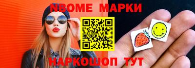 трава Кингисепп