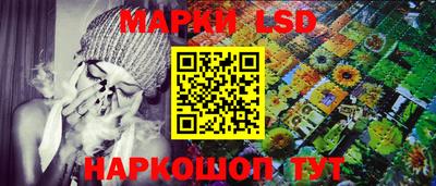 трава Кингисепп