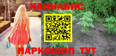 трава Кингисепп