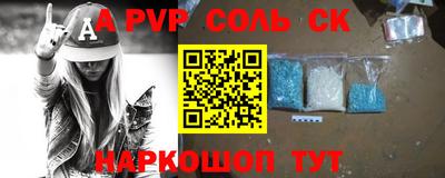 сатива Кимры