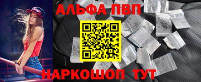 трава Кингисепп