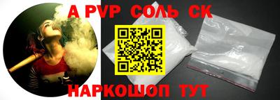 трава Кингисепп