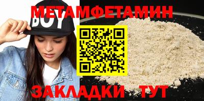 сатива Кимры