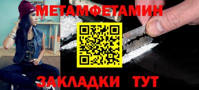 трава Кингисепп