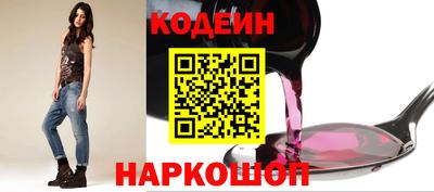 трава Кингисепп