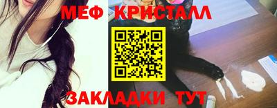 трава Кингисепп
