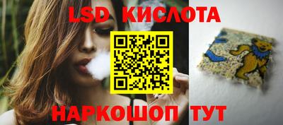 марки lsd Кинель