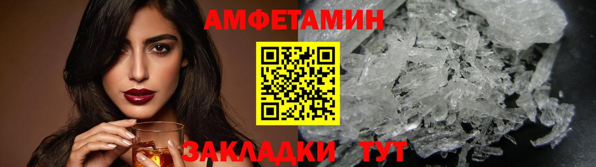 Метамфетамин витя Юрга
